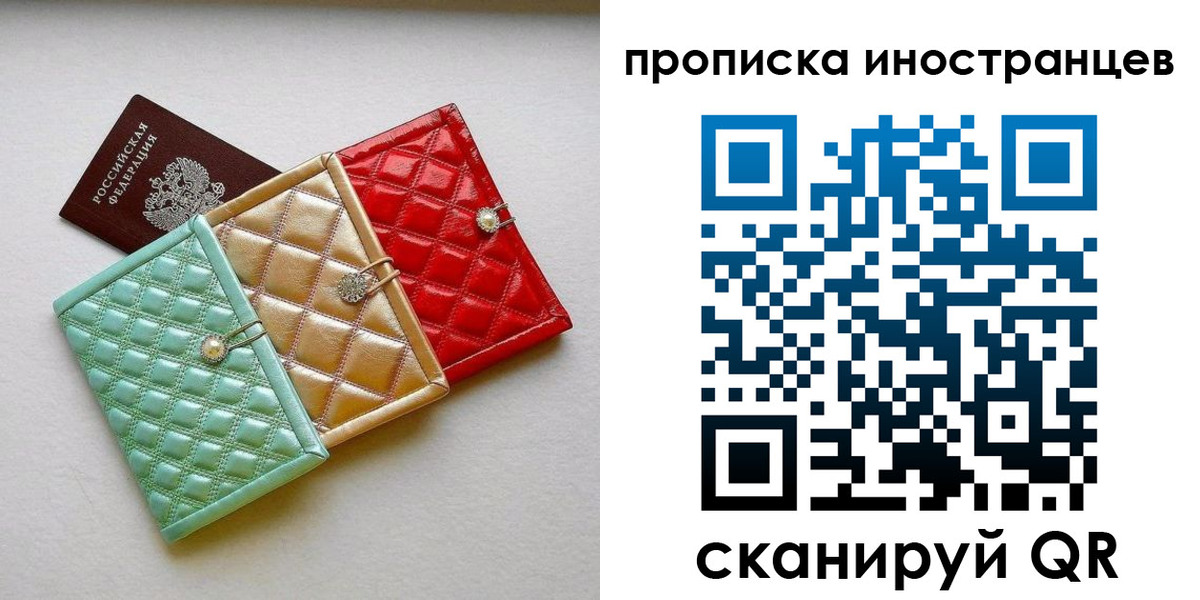 найти адрес прописки в Куртамыше
