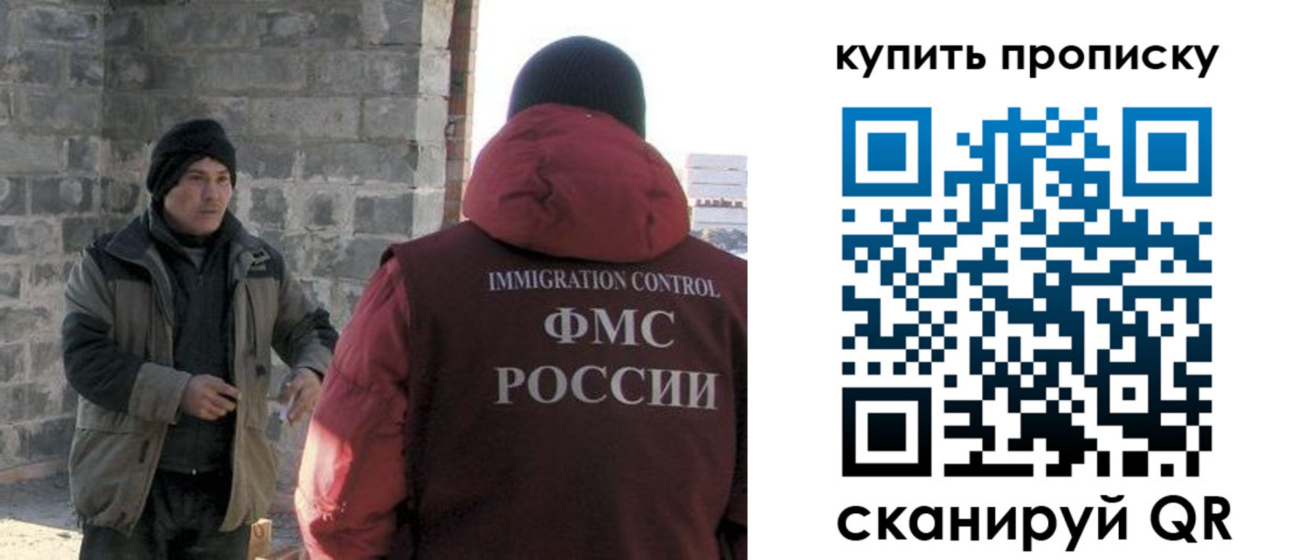 прописка в квартире в Куртамыше